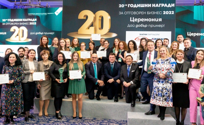 Questers received a prestigious award from the Annual Responsible Business Awards of the Bulgarian Business Leaders Forum - Questers